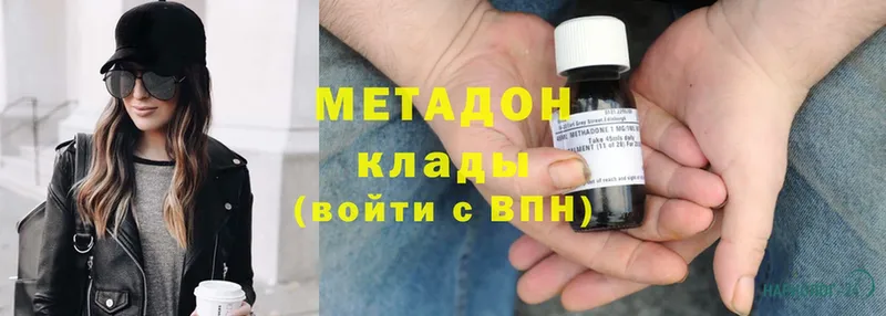 OMG онион  Коломна  Метадон methadone 