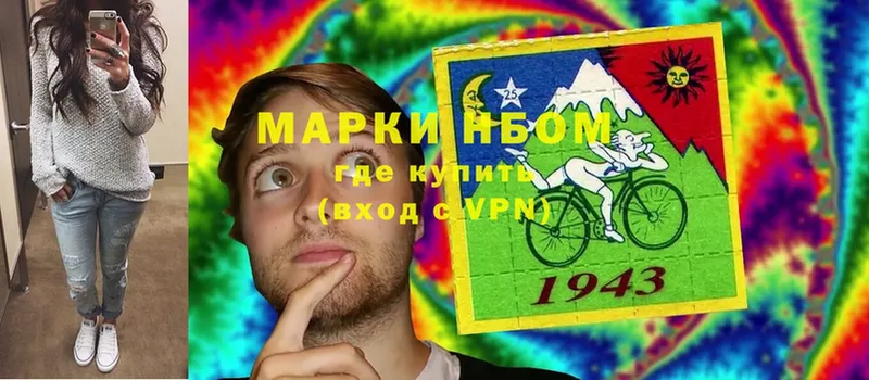 Марки NBOMe 1500мкг  наркотики  МЕГА зеркало  Коломна 